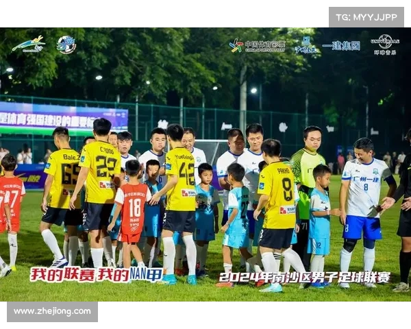 足球新型赛事足球新赛制